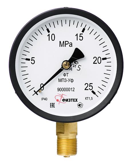 mp3 uf
