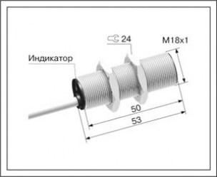 Индуктивный датчик ВБ2.18М.53.5.1.1.К