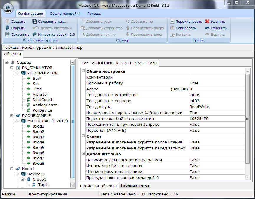 opc incat