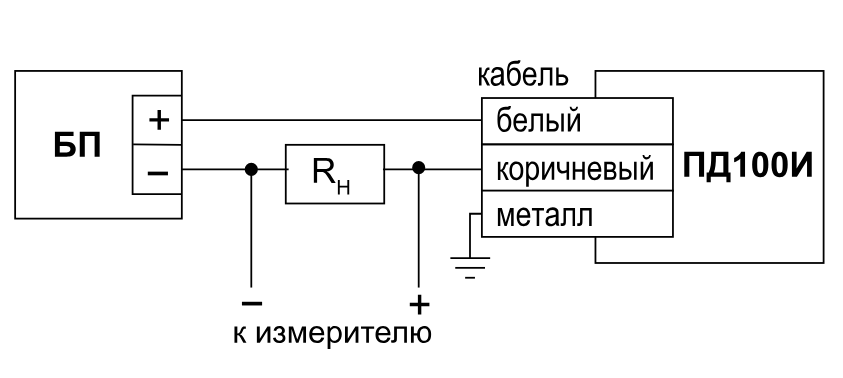 схема подключения