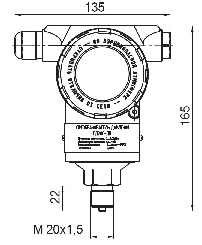 konctruktivnoe icpolnenie datchika pd200 di modeli 315